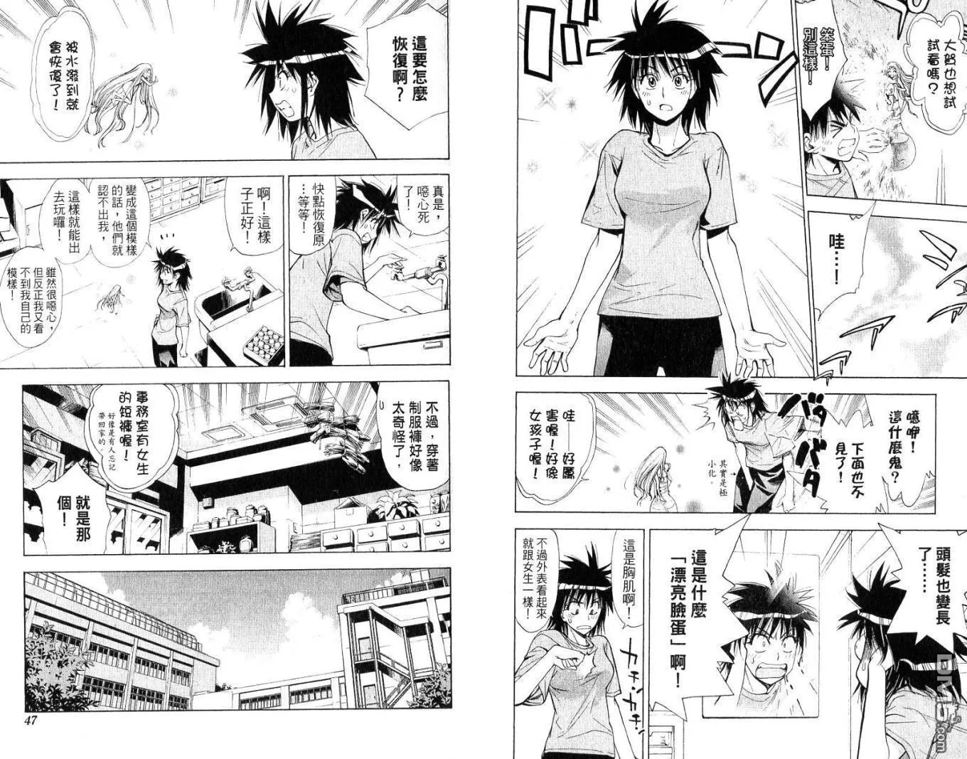 第7卷 第24页