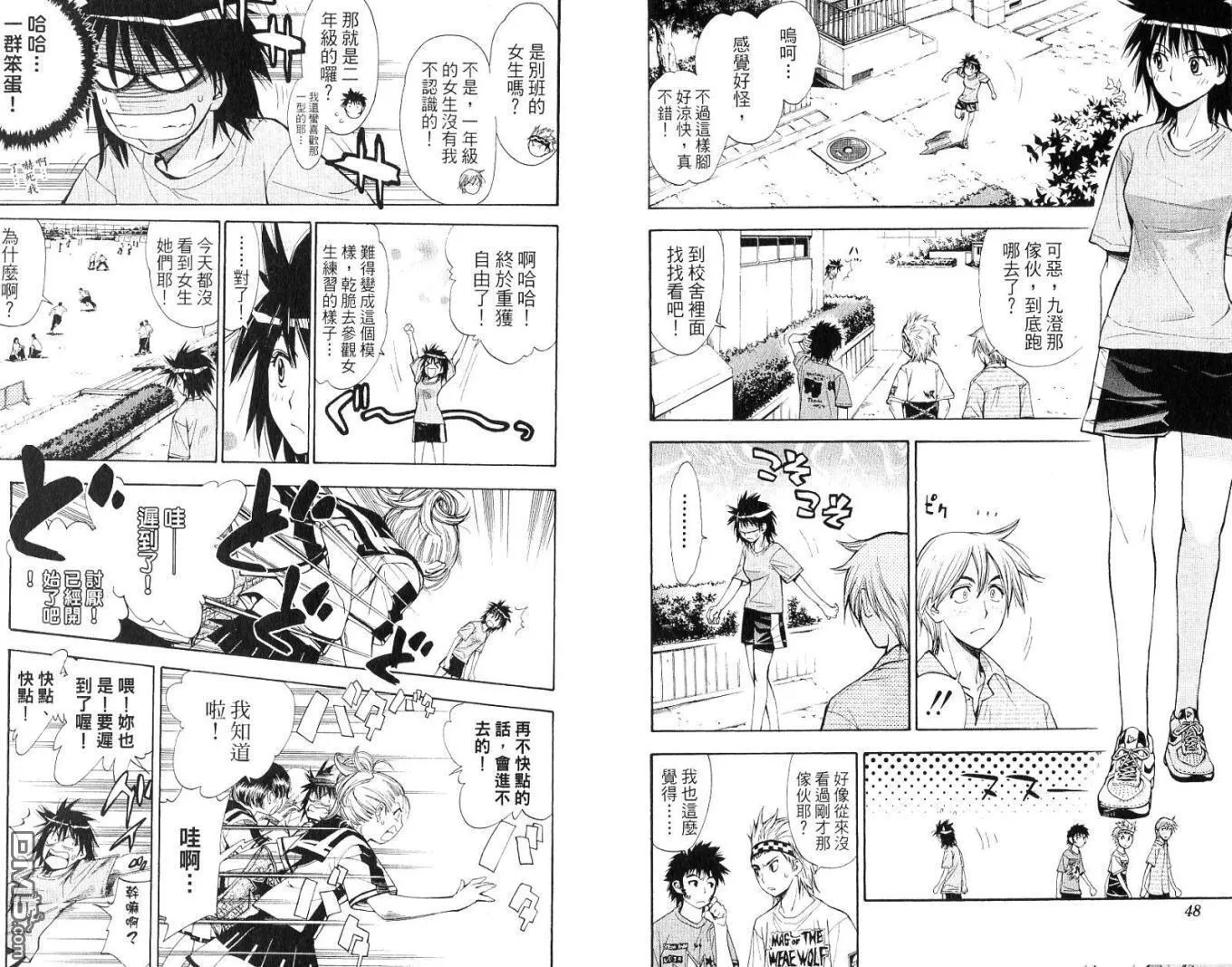 第7卷 第25页