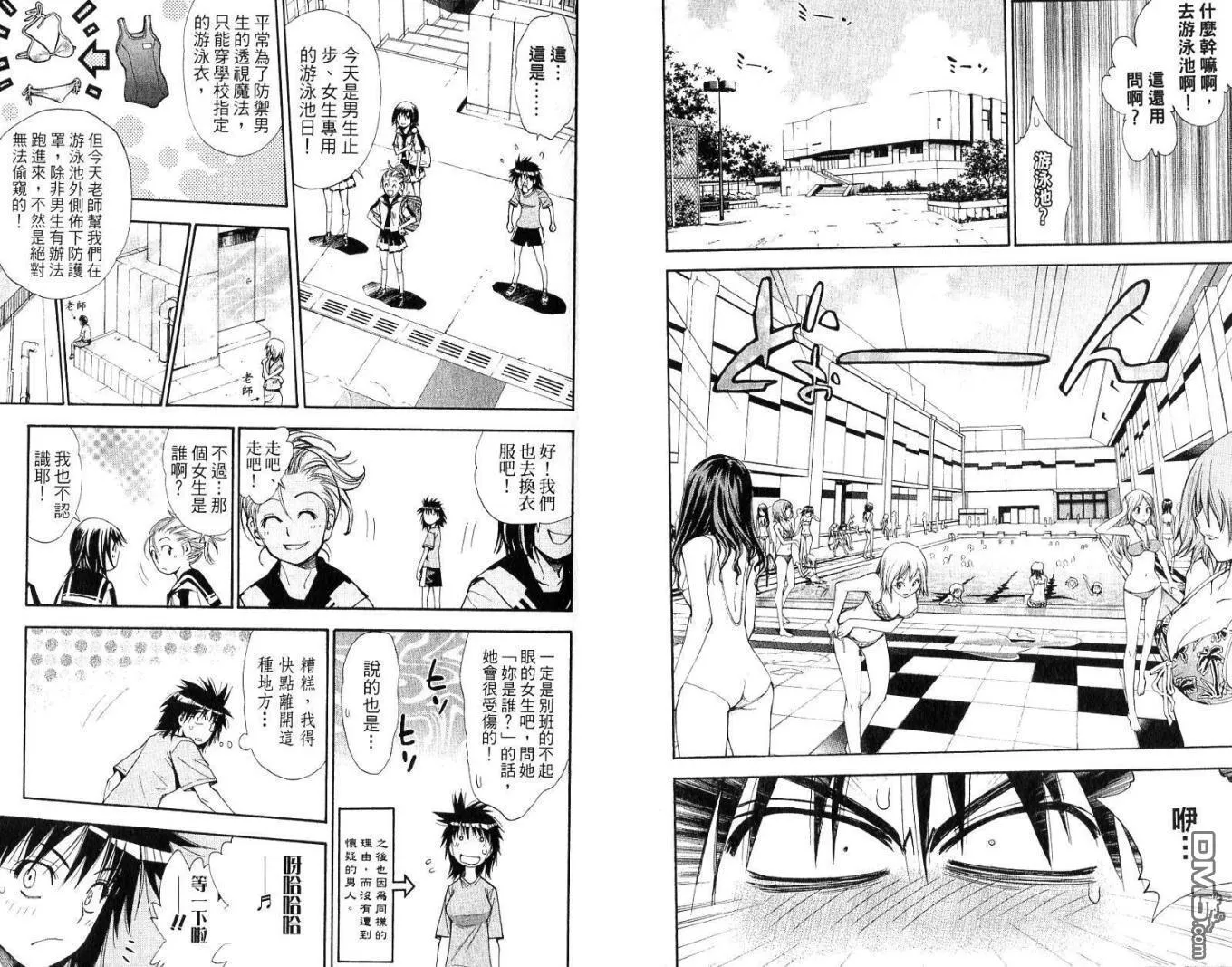 第7卷 第26页