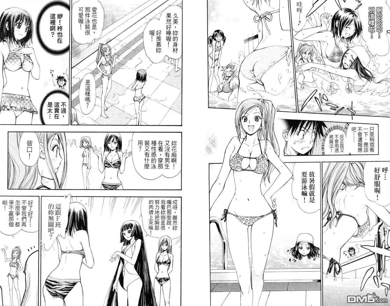 第7卷 第27页