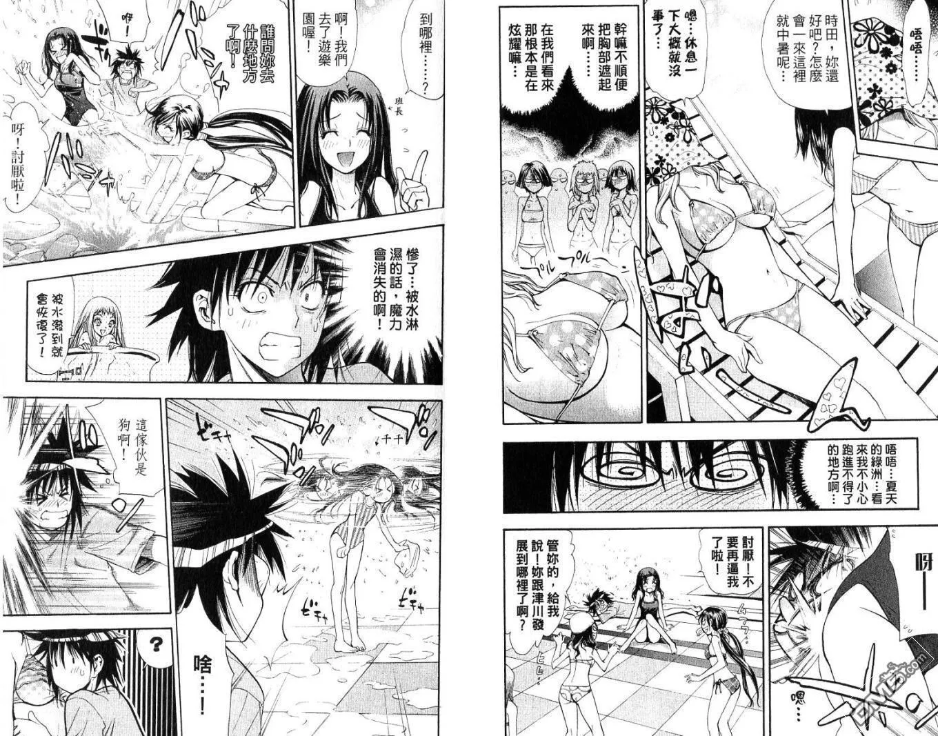 第7卷 第28页