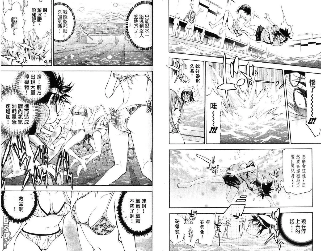 第7卷 第30页