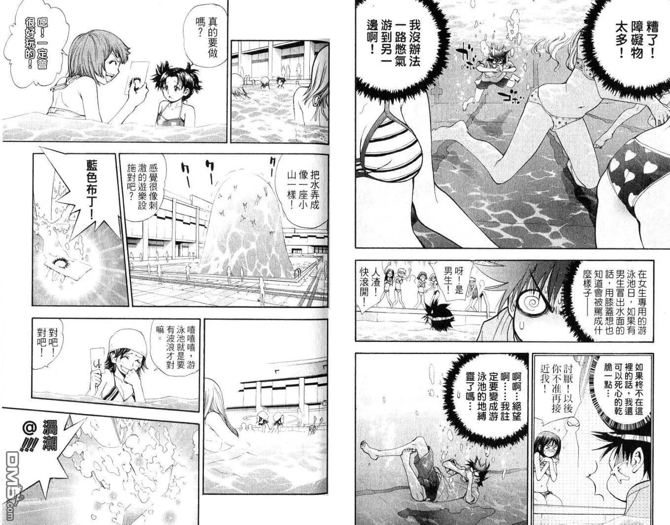 第7卷 第32页