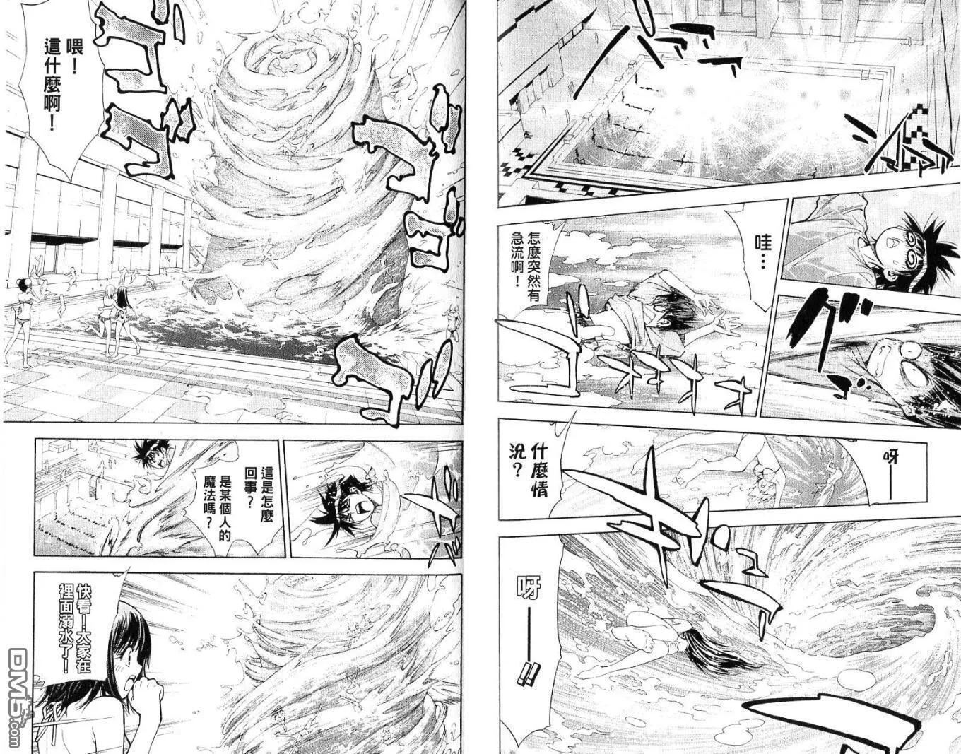 第7卷 第33页