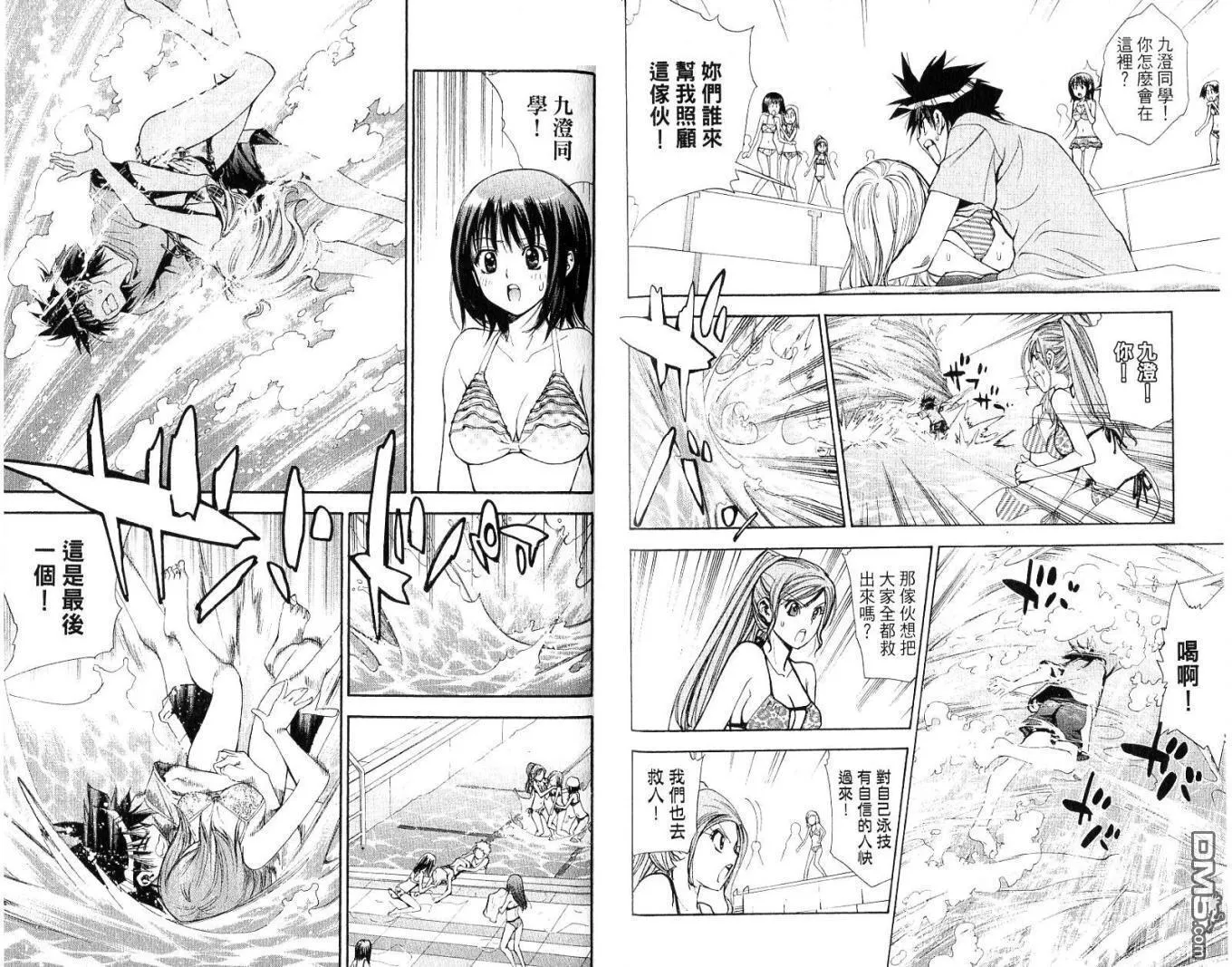 第7卷 第35页