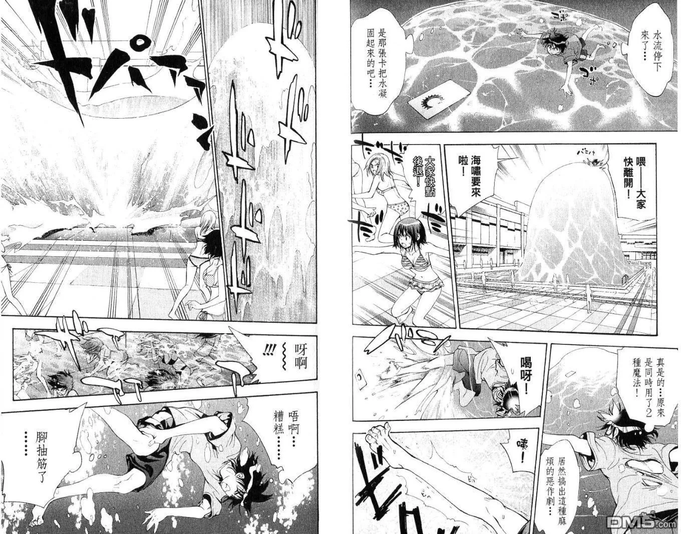 第7卷 第37页