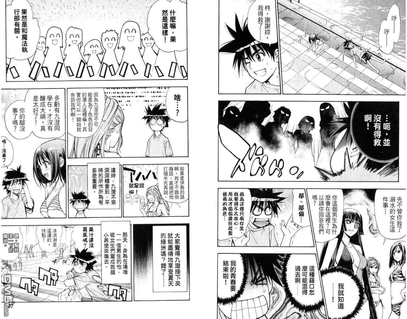 第7卷 第39页
