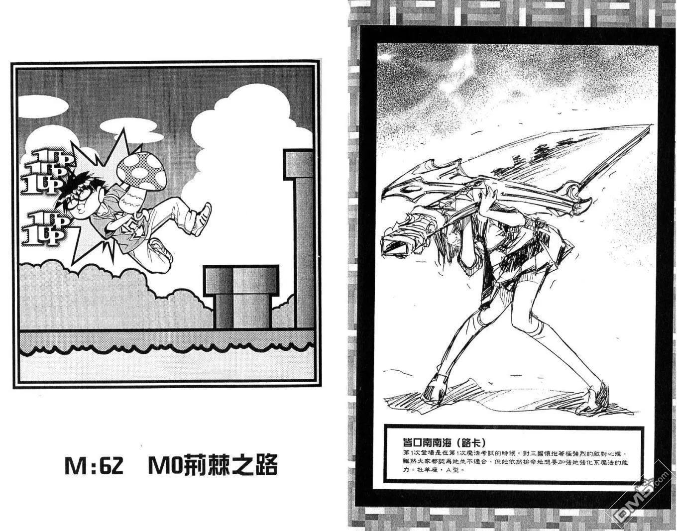 第7卷 第40页