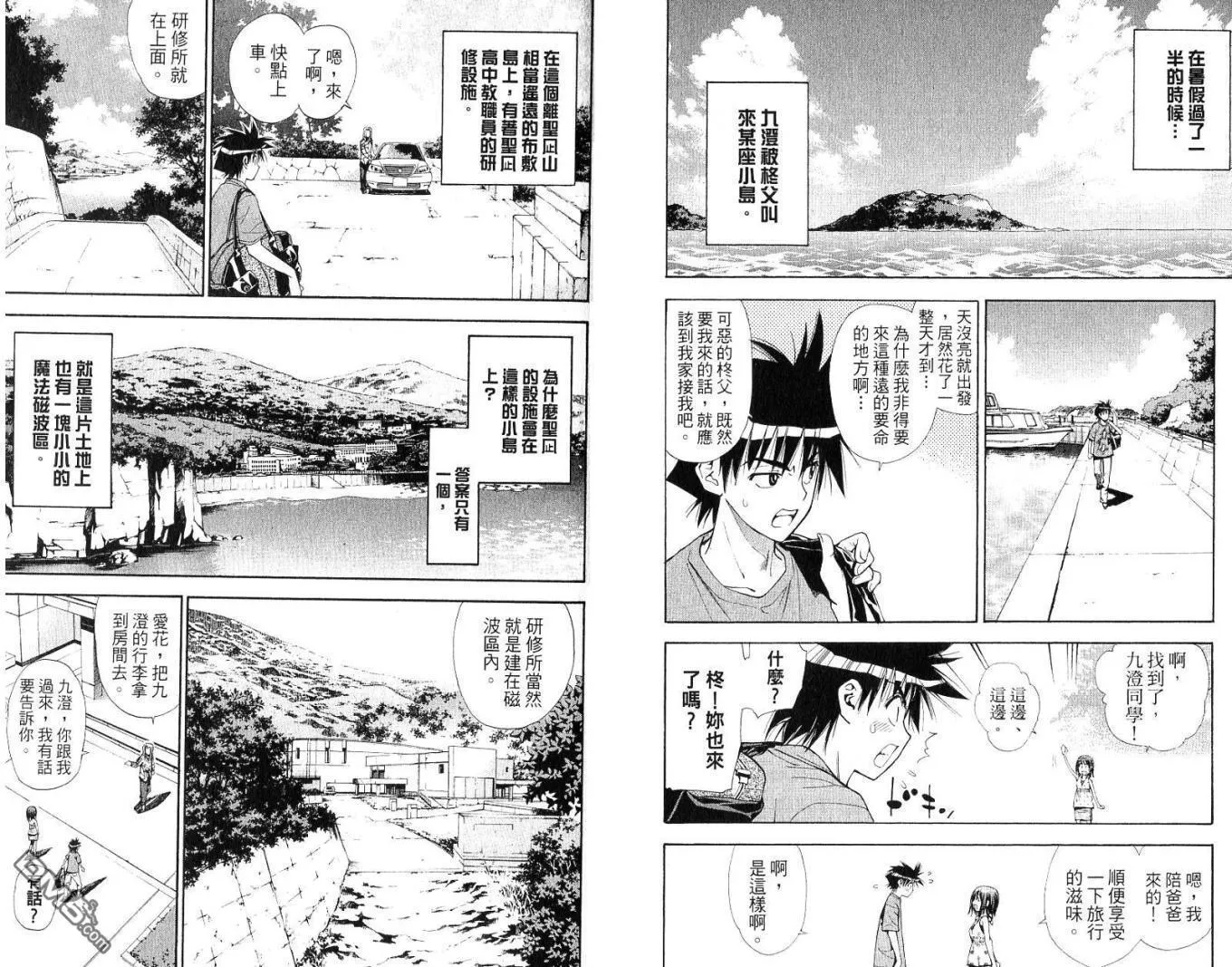 第7卷 第41页