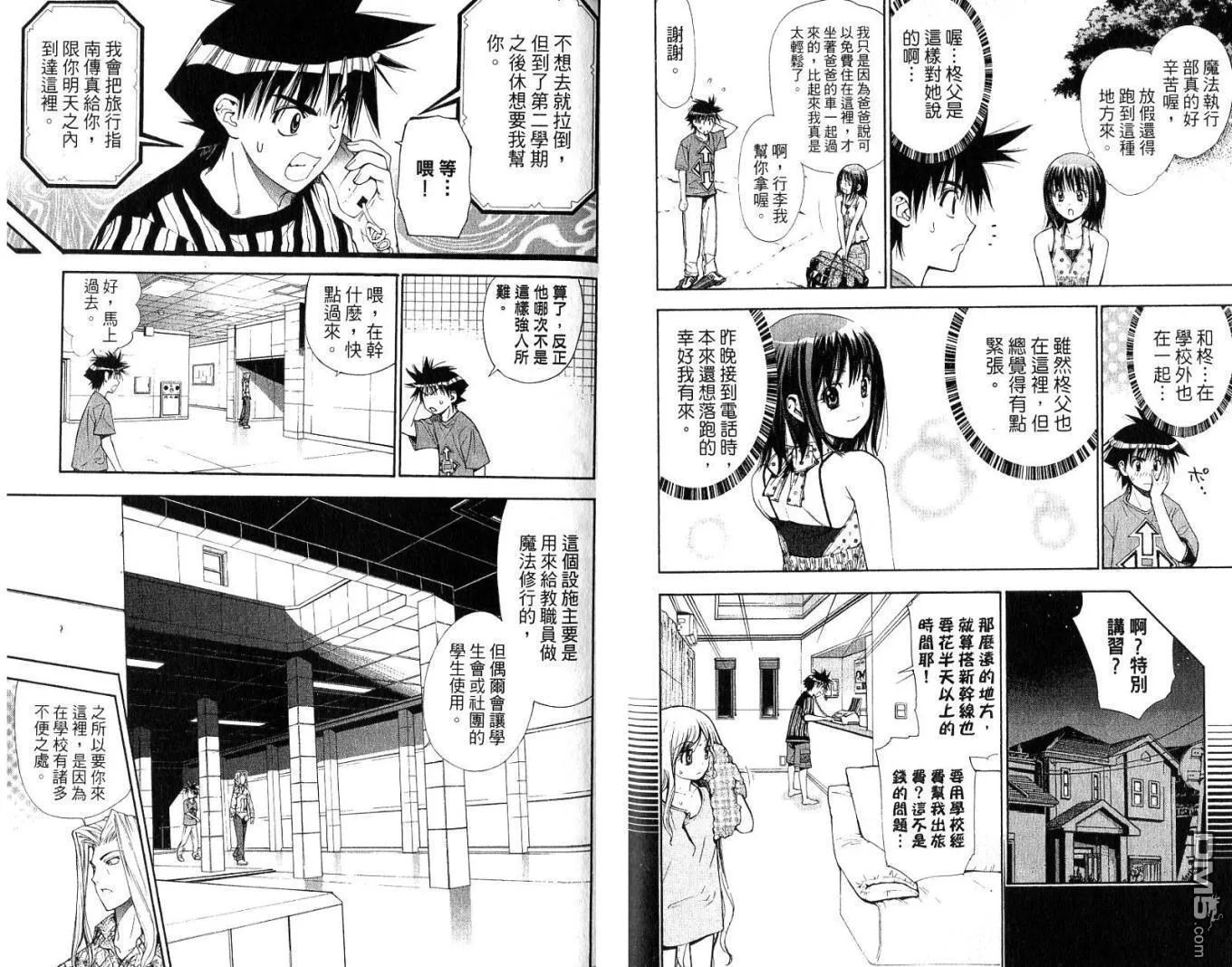 第7卷 第42页