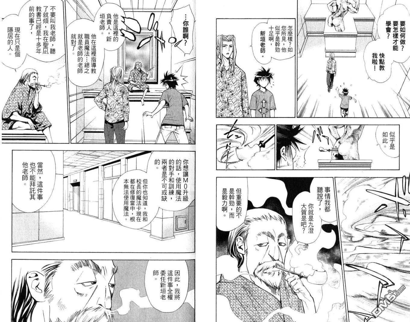 第7卷 第44页