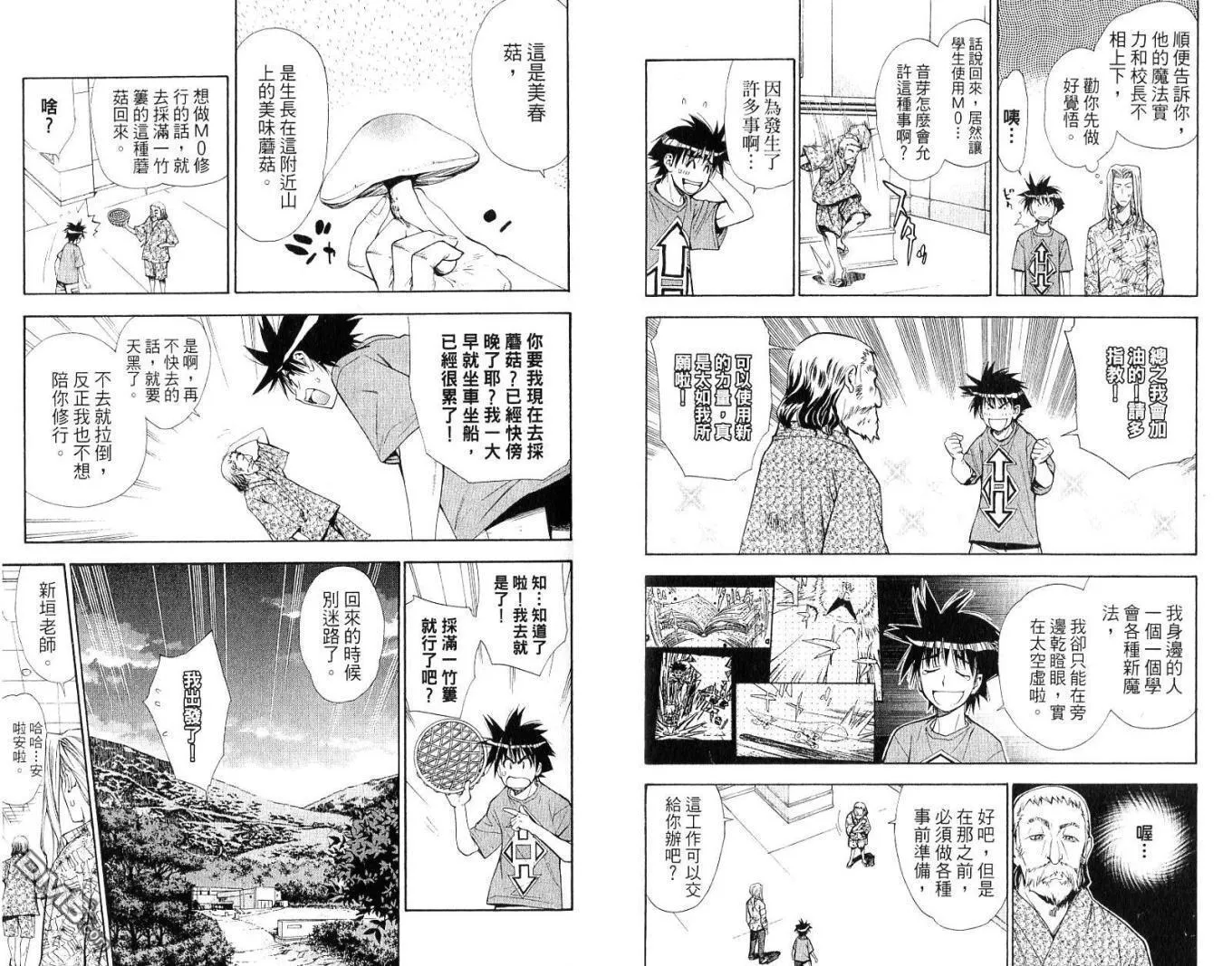 第7卷 第45页