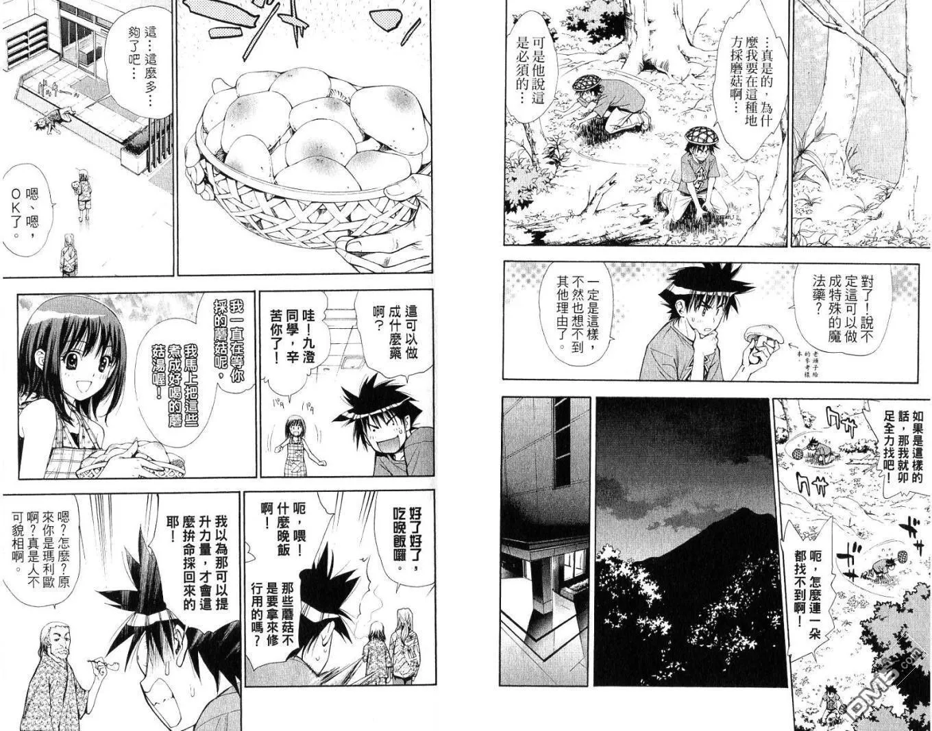 第7卷 第46页