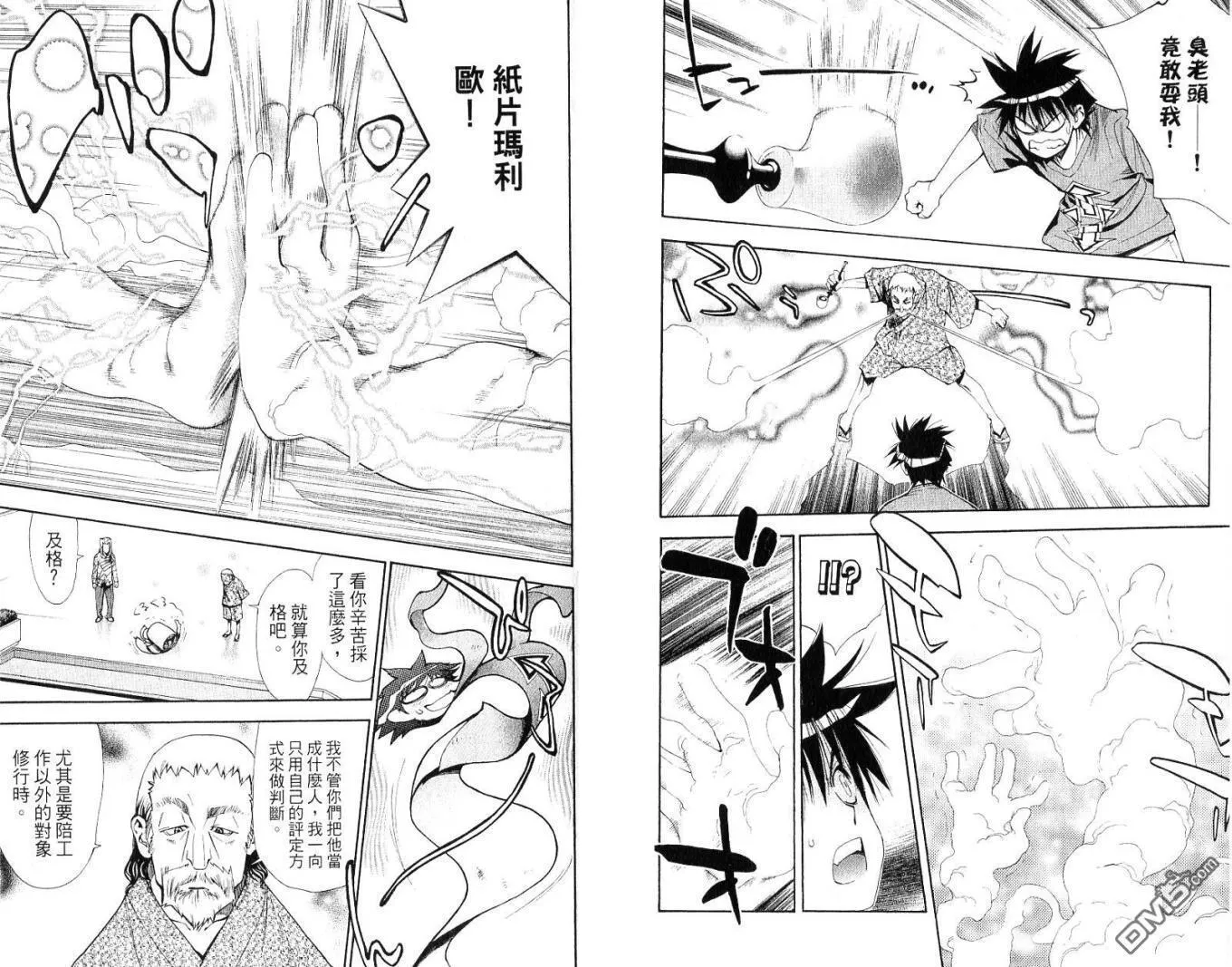 第7卷 第47页