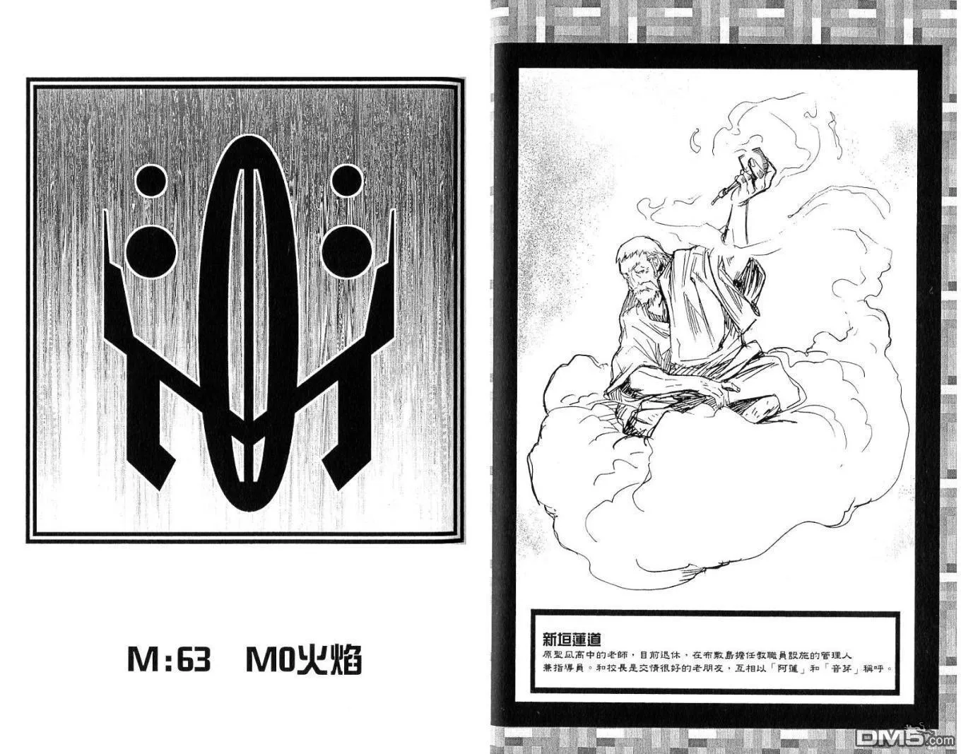 第7卷 第49页