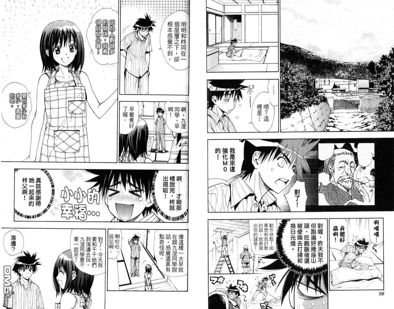 第7卷 第50页