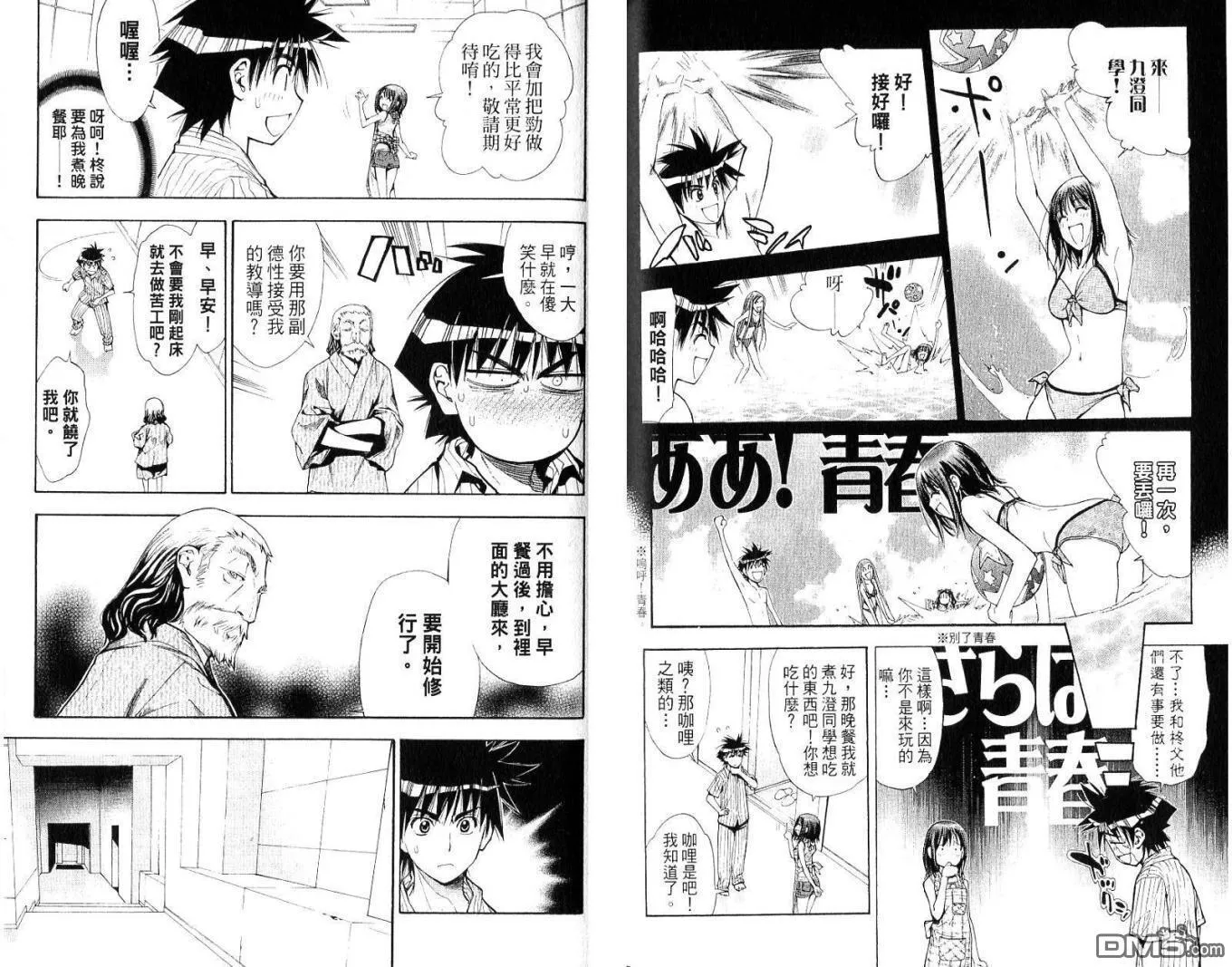 第7卷 第51页