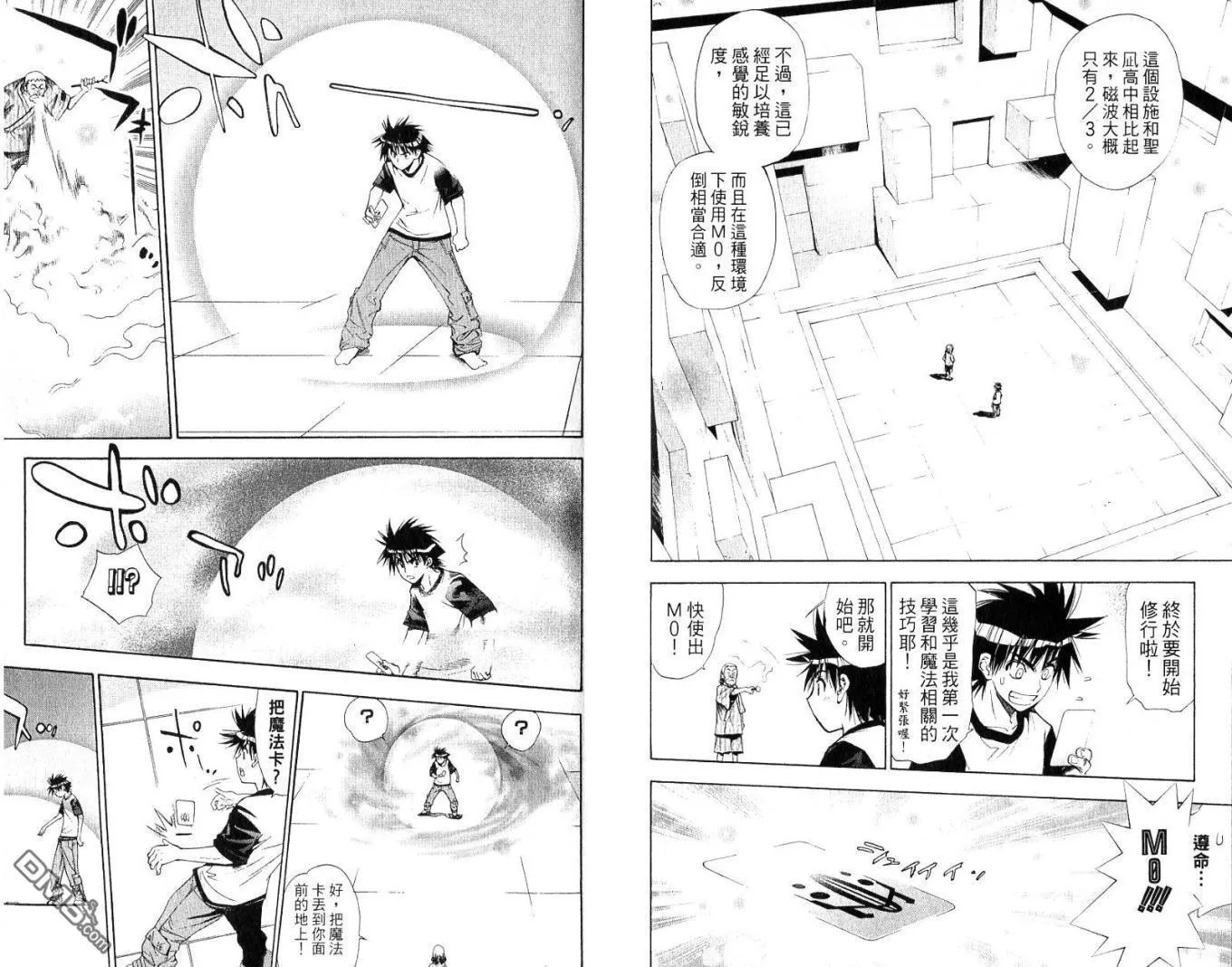 第7卷 第52页