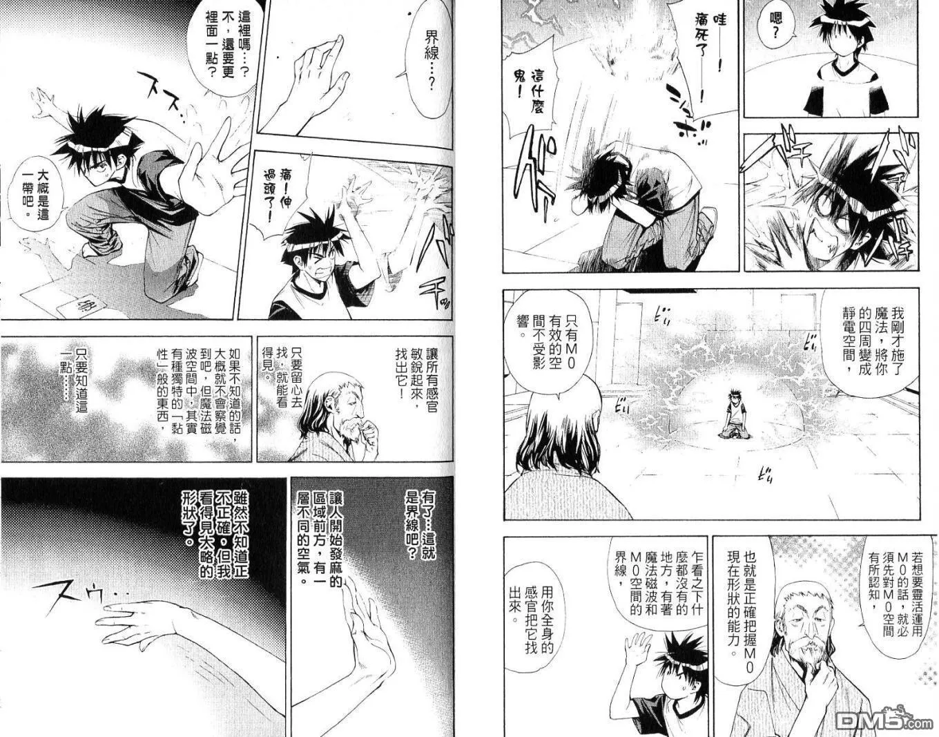 第7卷 第53页
