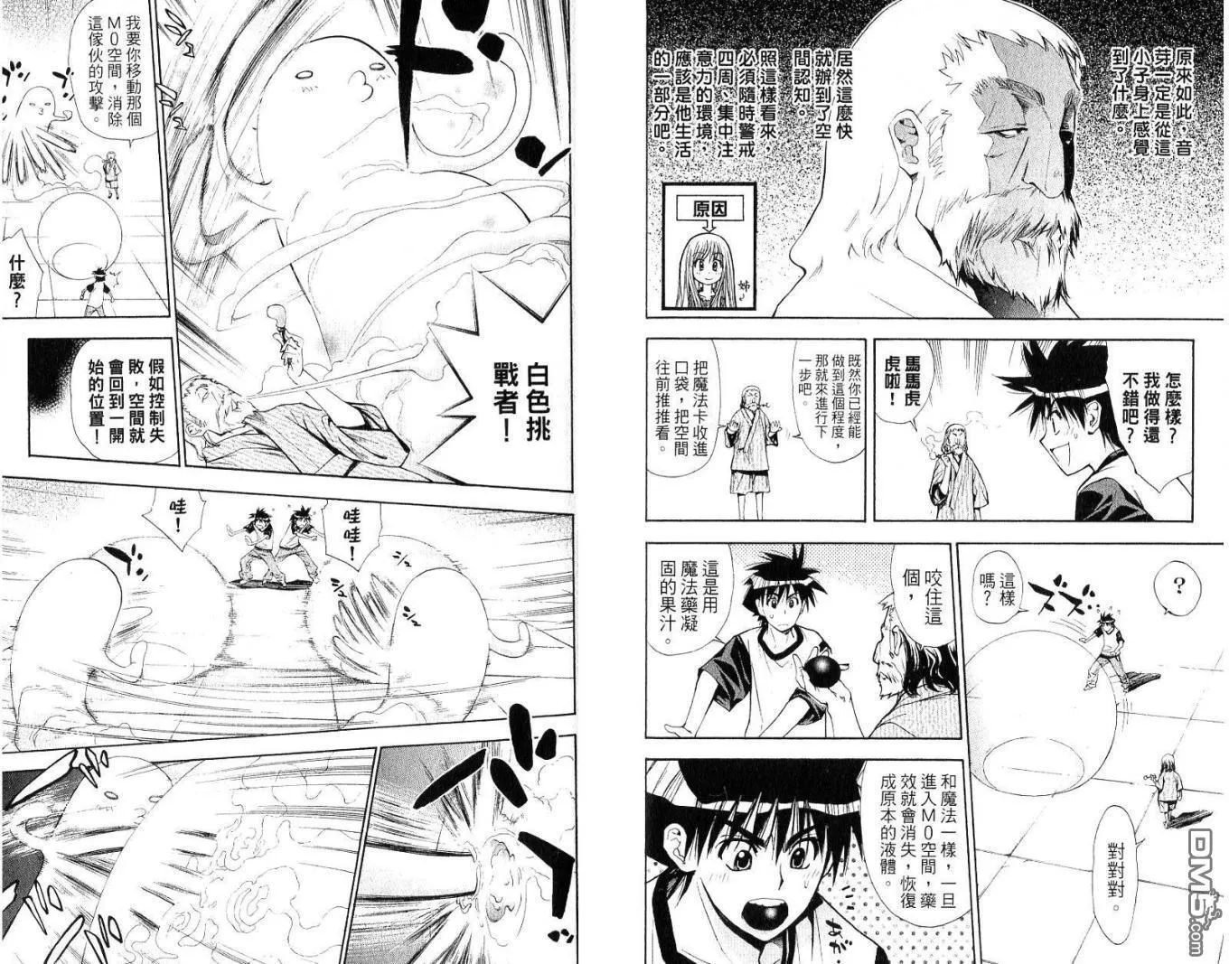 第7卷 第55页