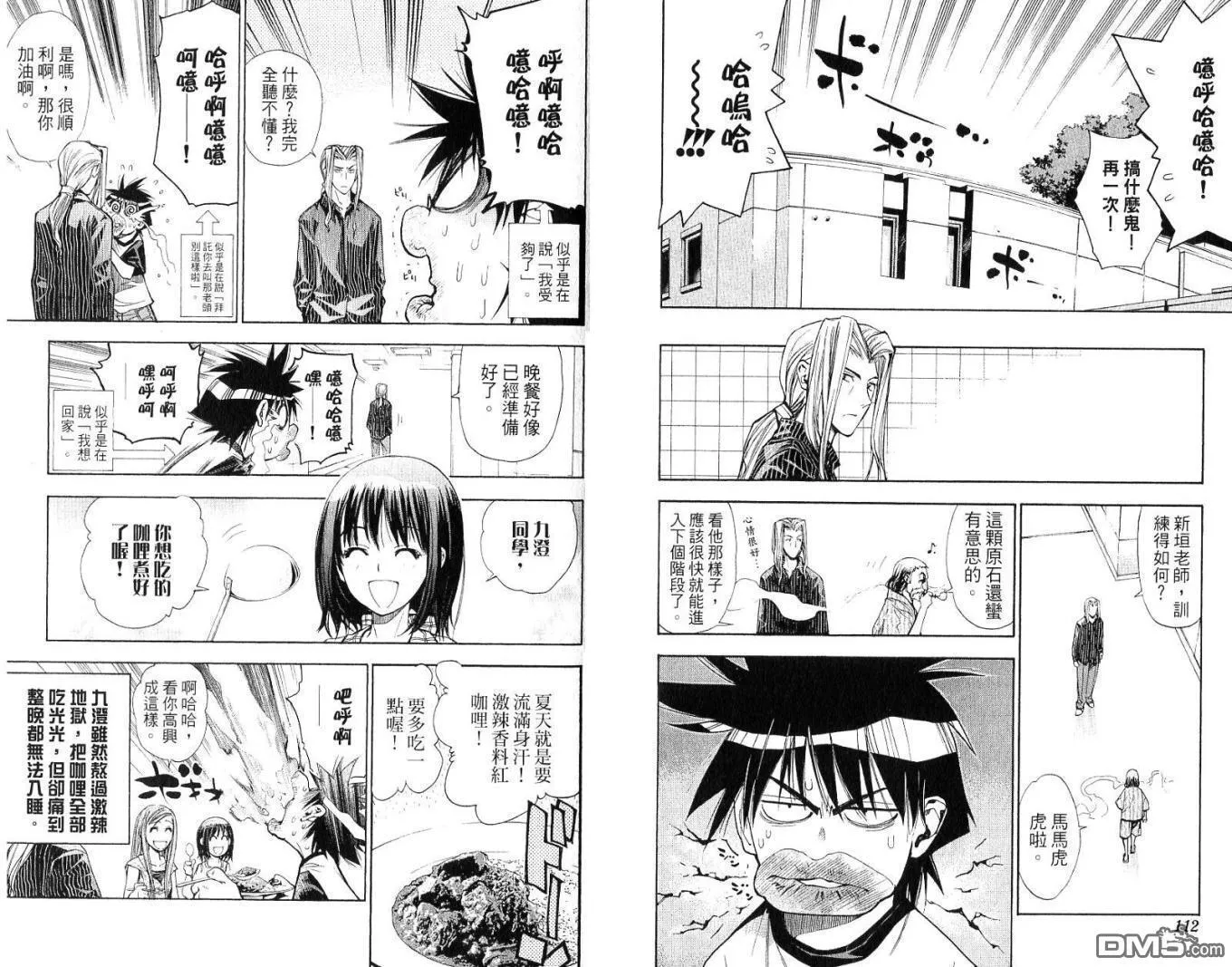 第7卷 第57页