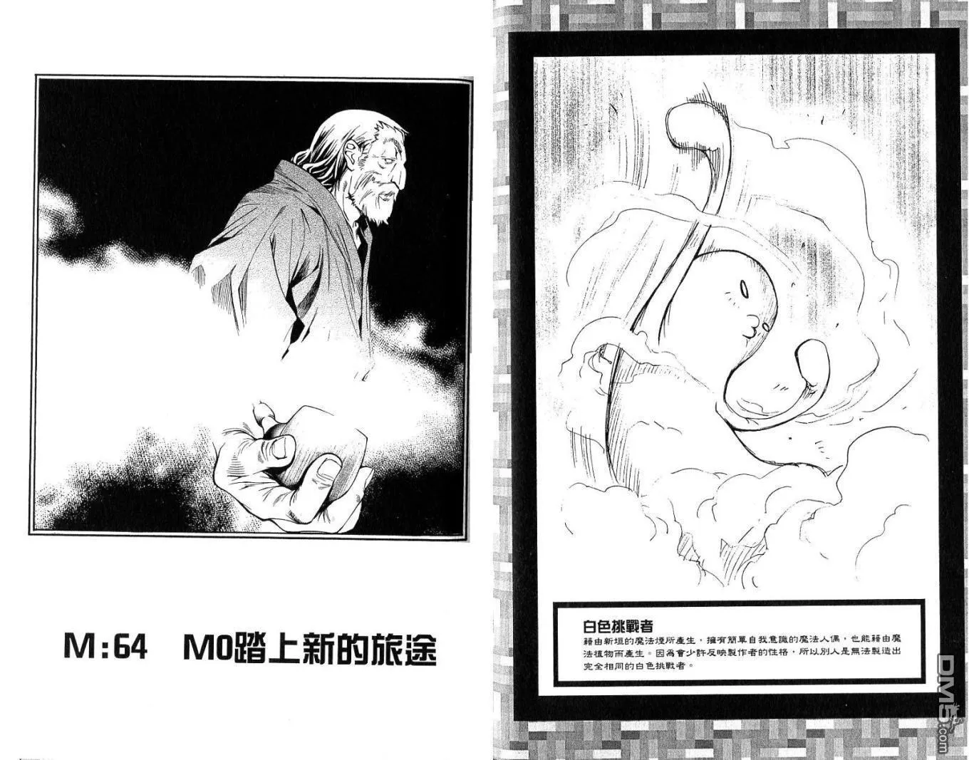 第7卷 第58页