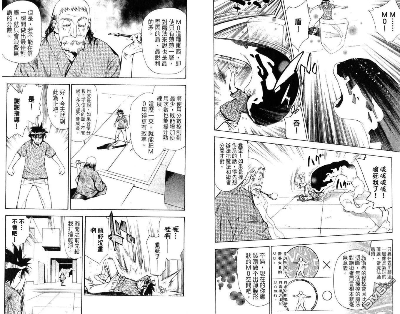 第7卷 第60页