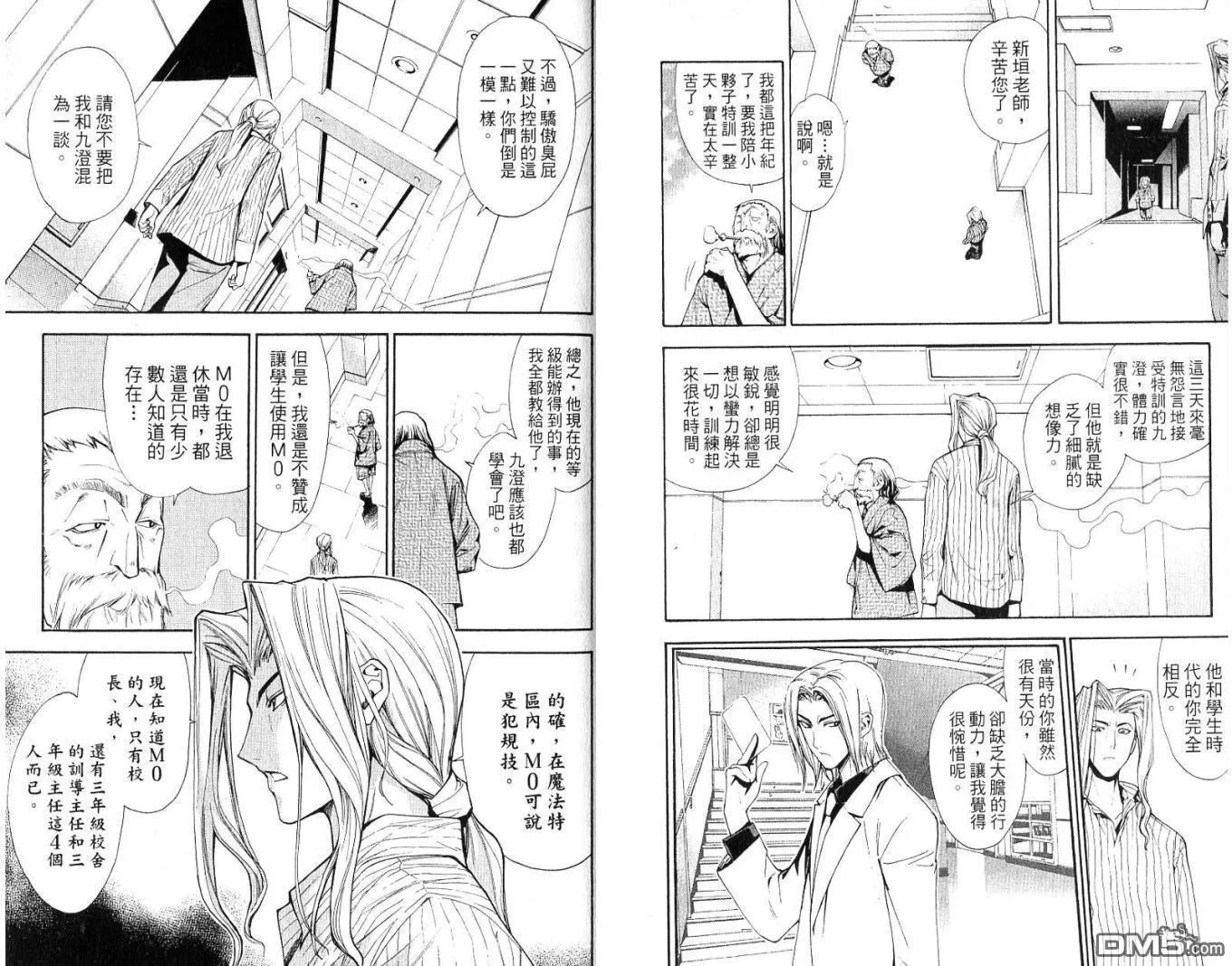 第7卷 第61页
