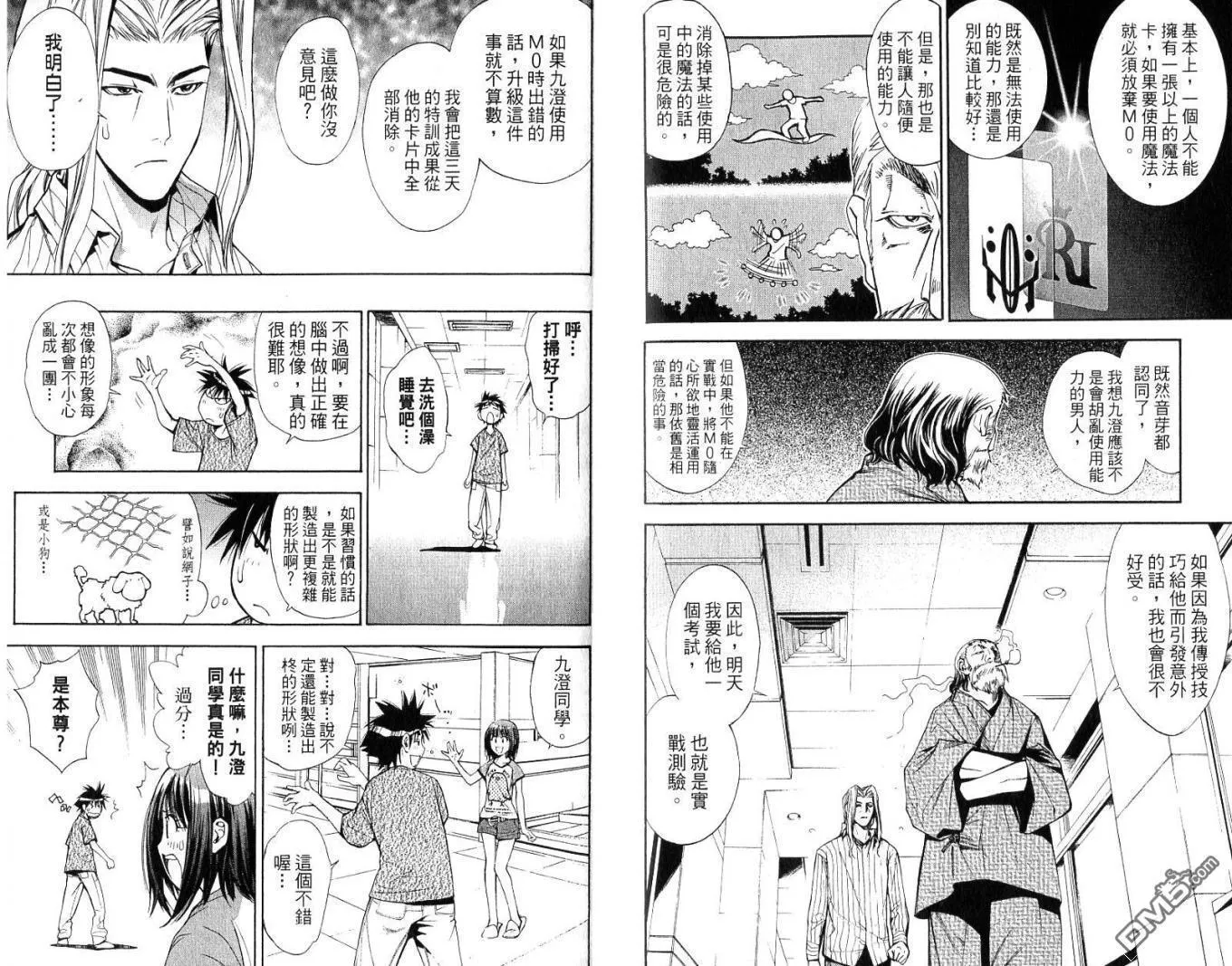 第7卷 第62页