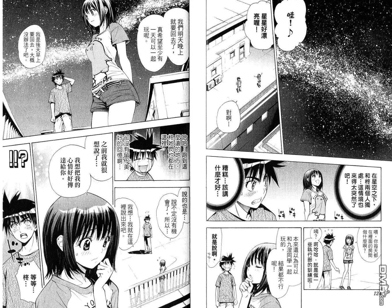 第7卷 第63页