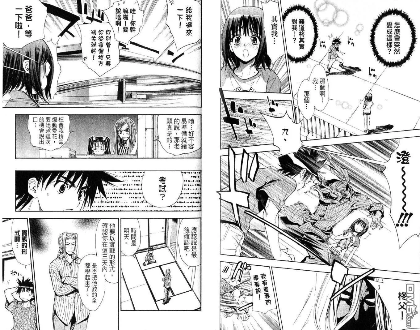 第7卷 第64页