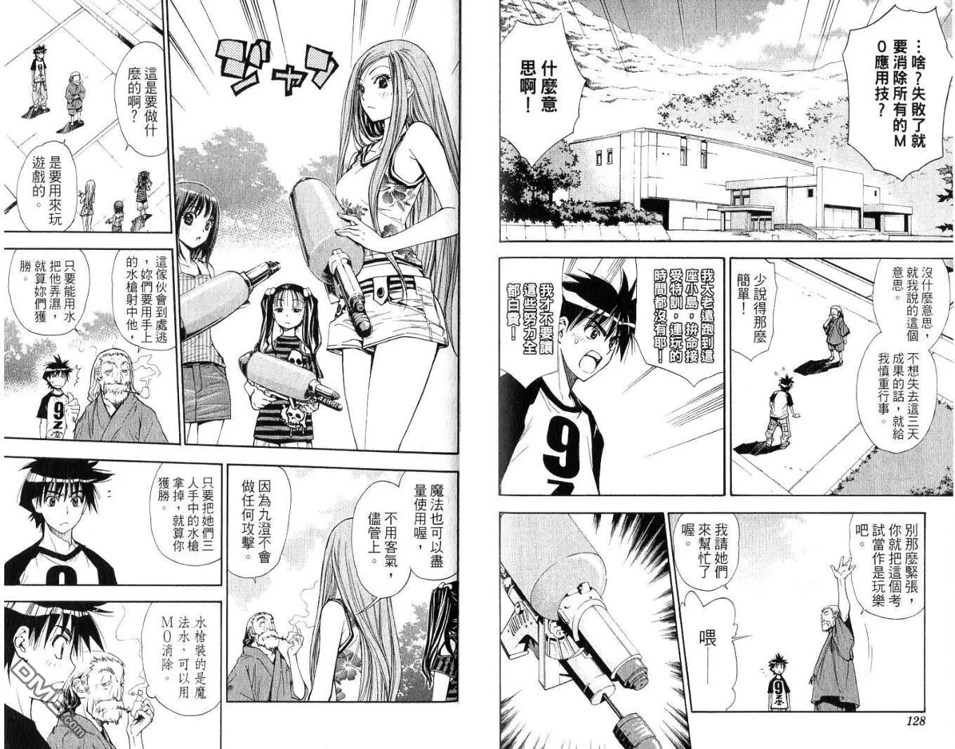 第7卷 第65页