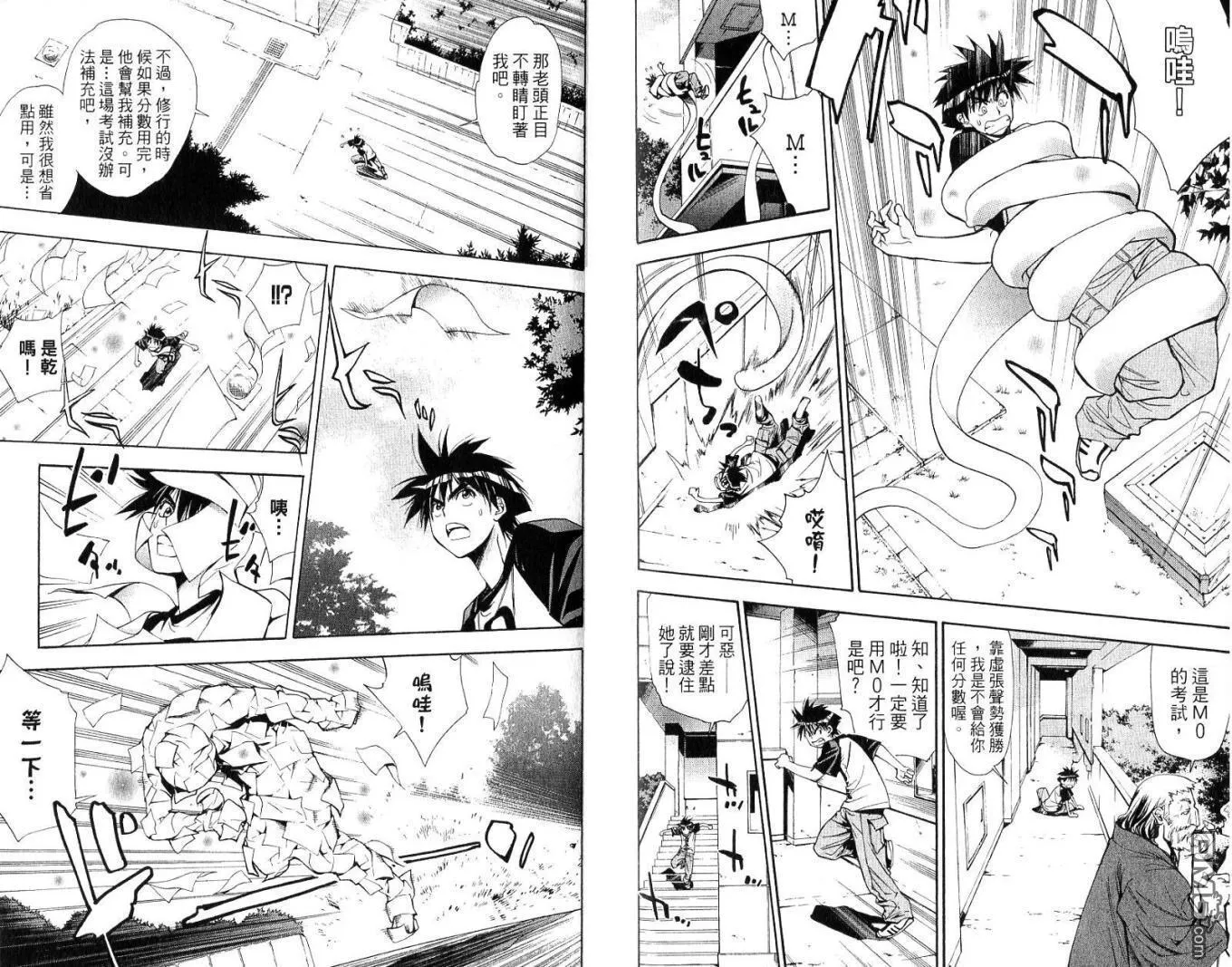第7卷 第70页
