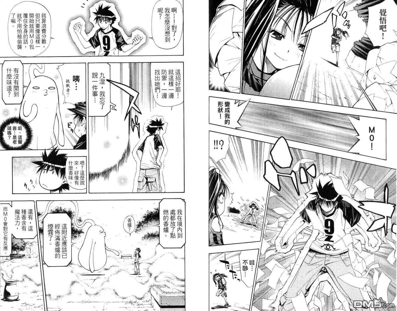 第7卷 第71页