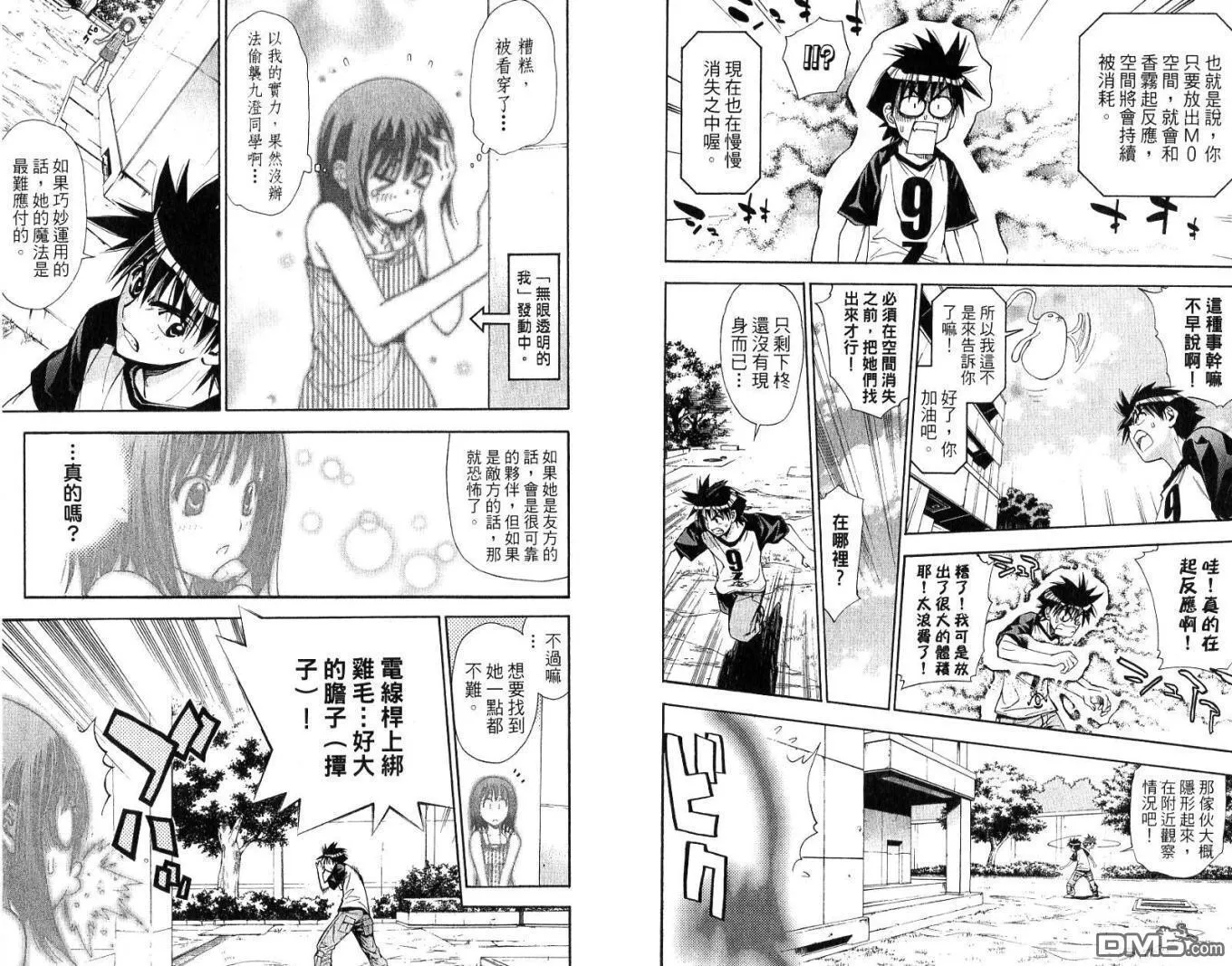第7卷 第72页