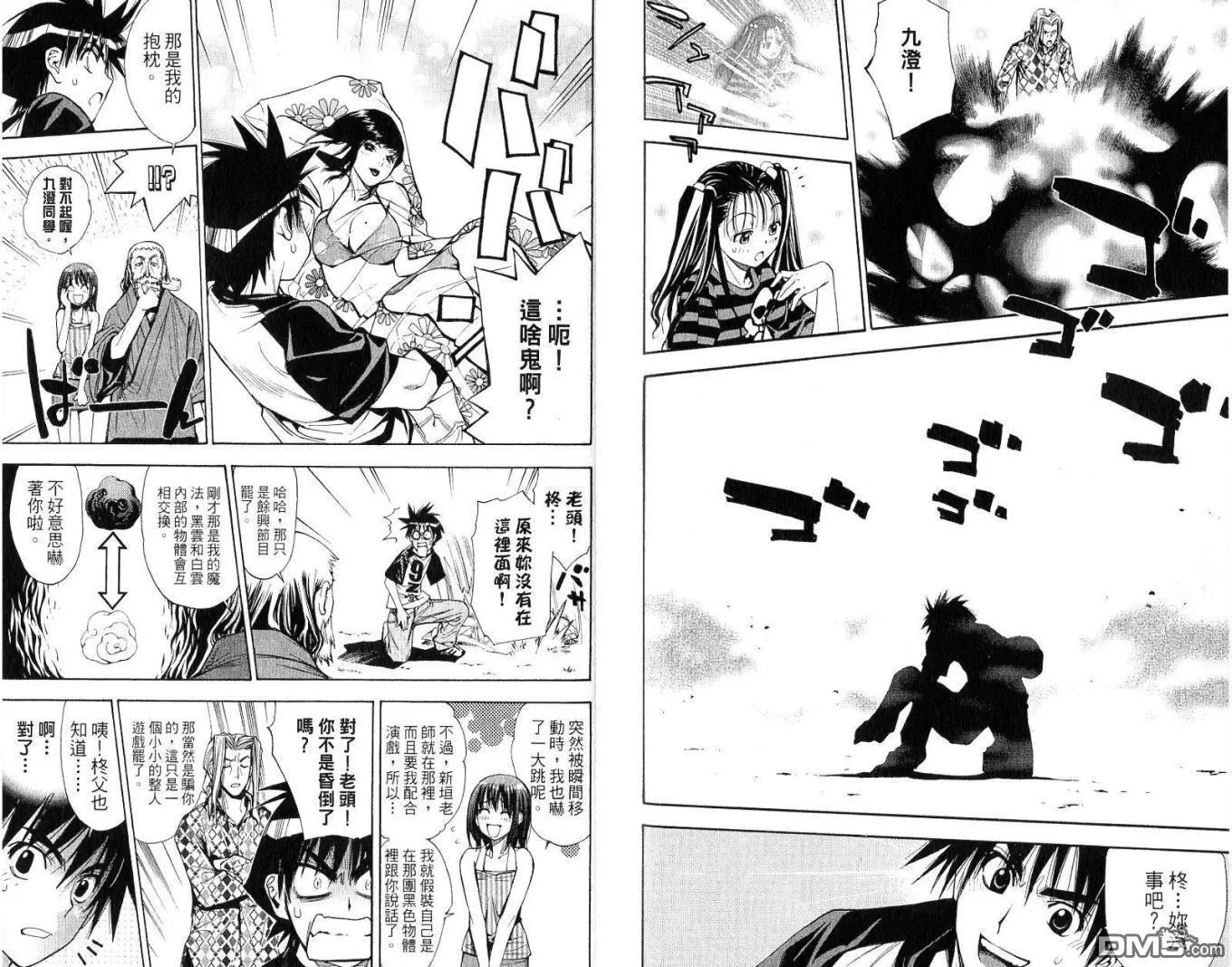 第7卷 第81页