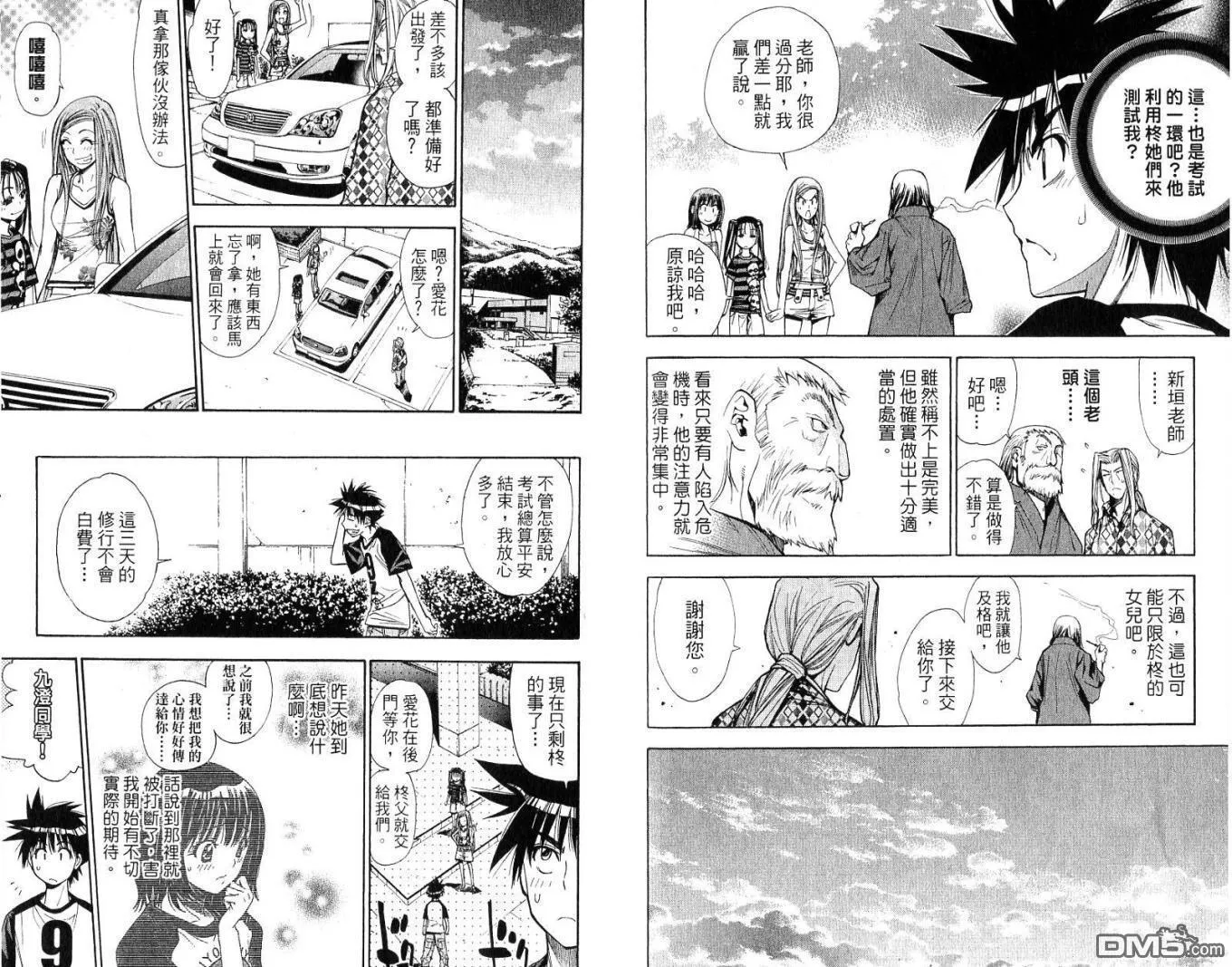 第7卷 第82页
