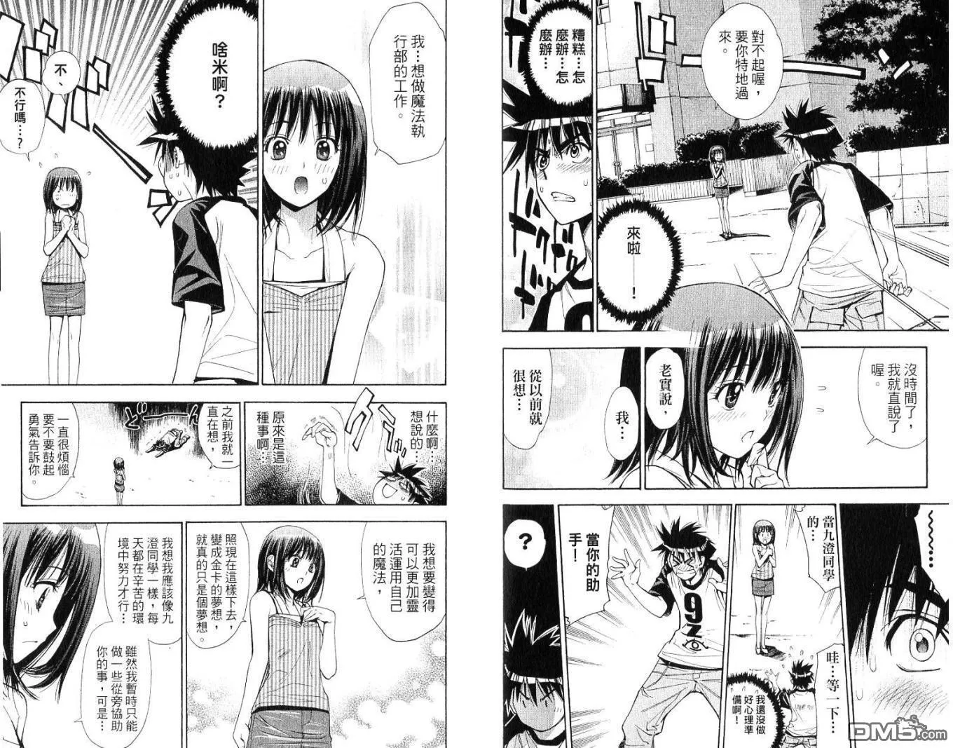 第7卷 第83页