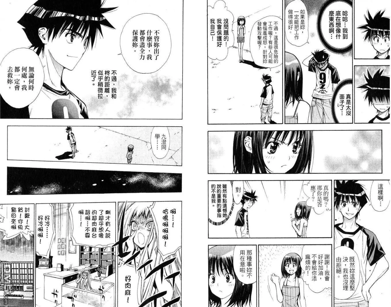 第7卷 第84页