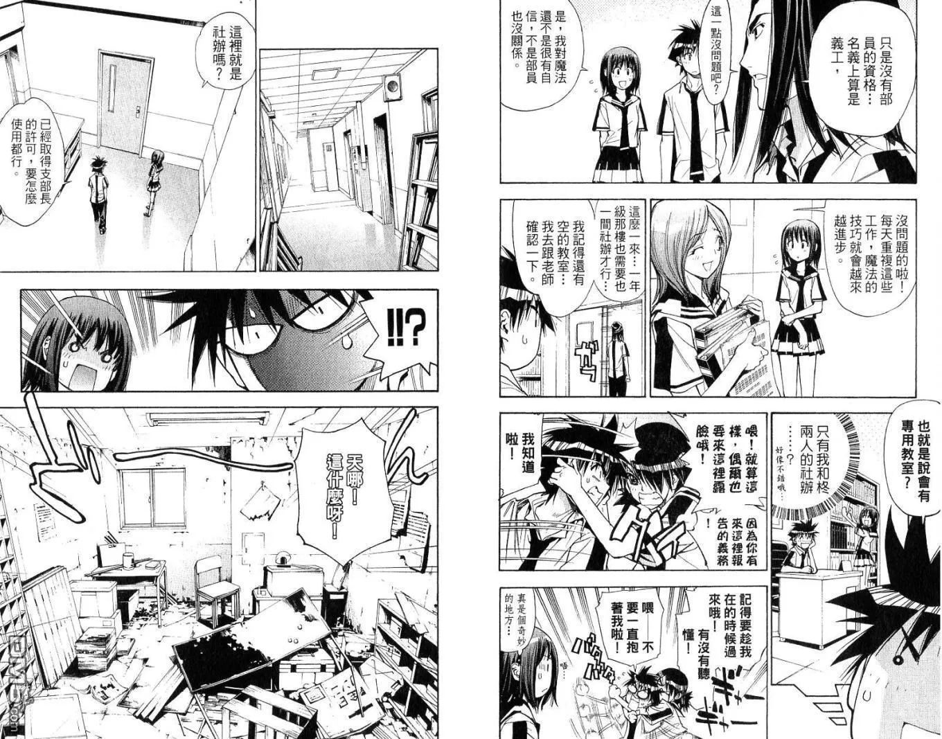 第7卷 第88页