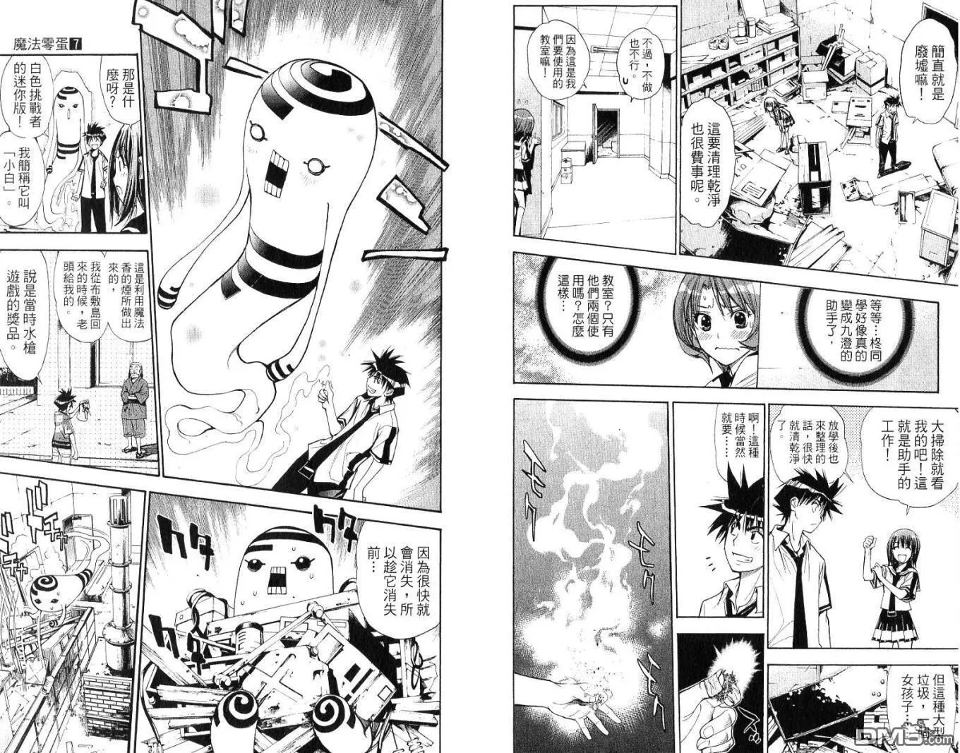 第7卷 第89页