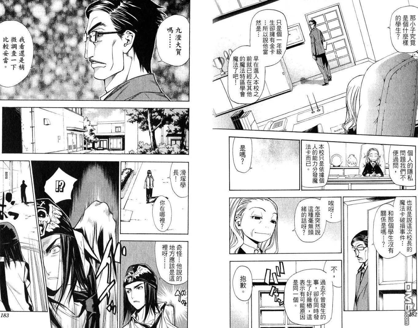 第7卷 第92页