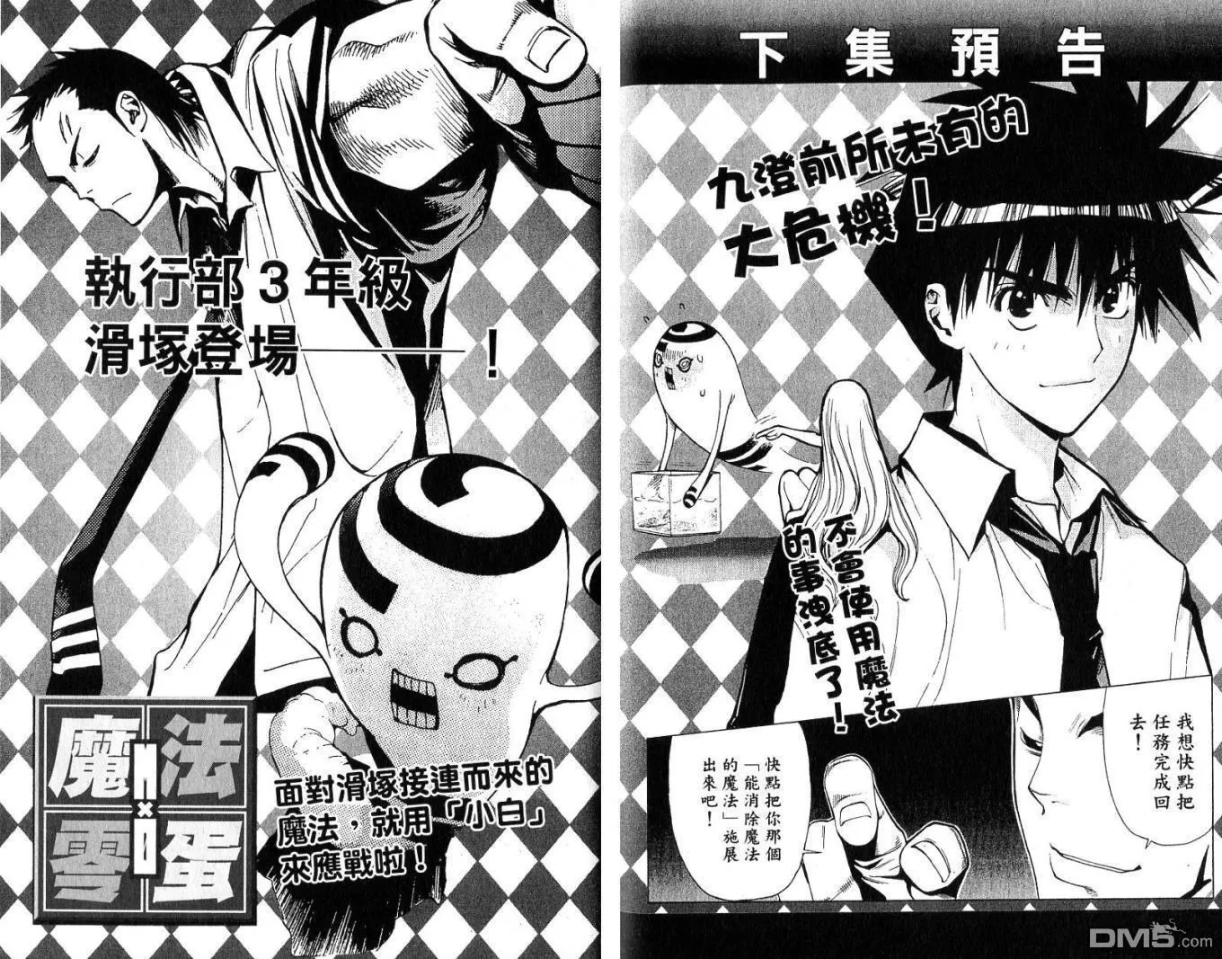 第7卷 第94页