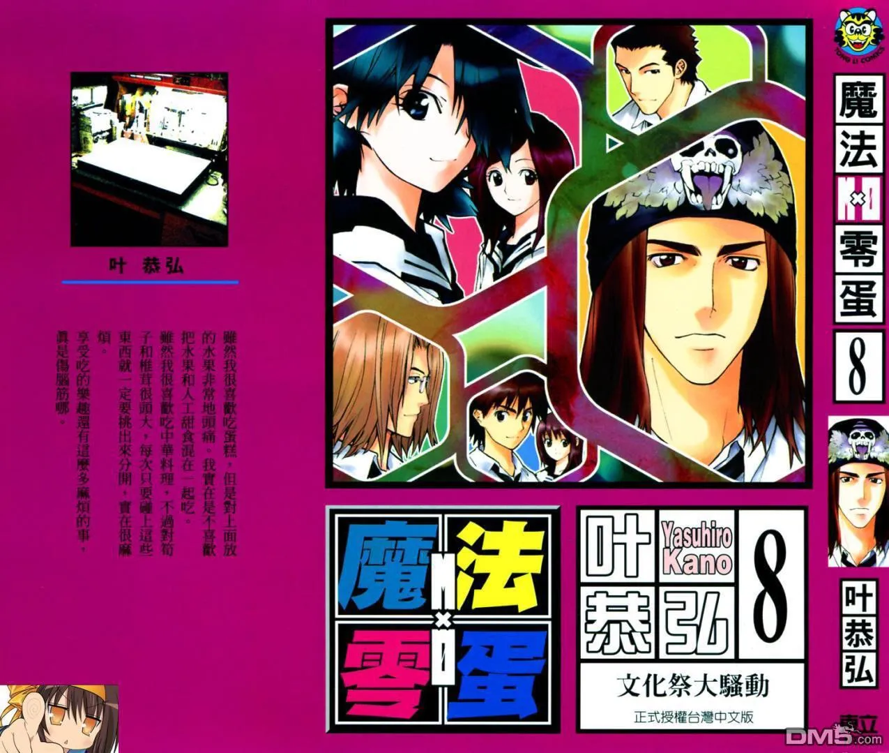 第7卷 第95页