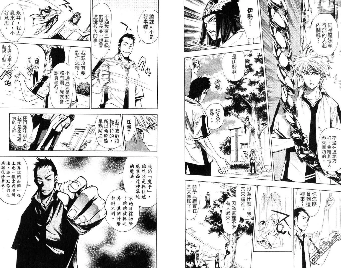 第8卷 第7页