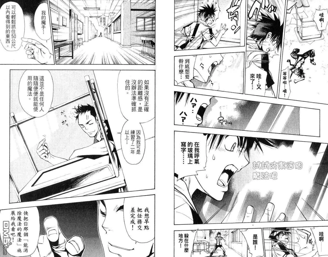 第8卷 第13页