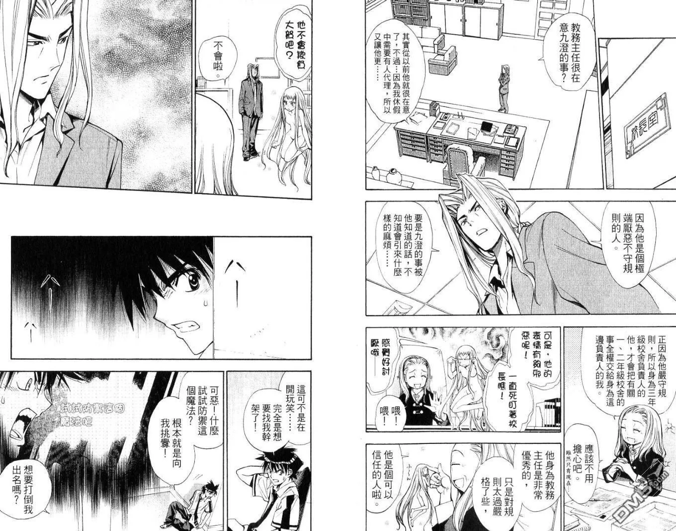 第8卷 第15页