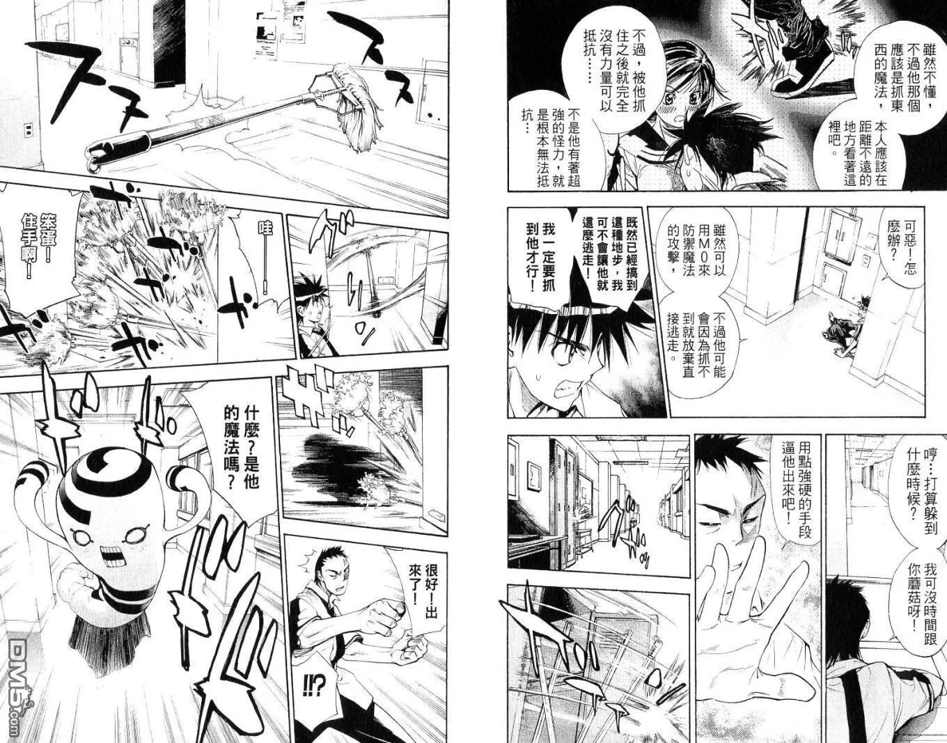 第8卷 第16页