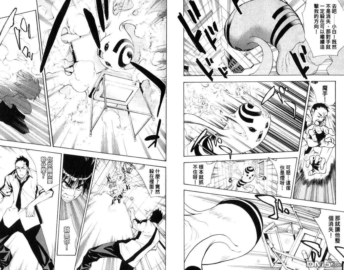 第8卷 第17页
