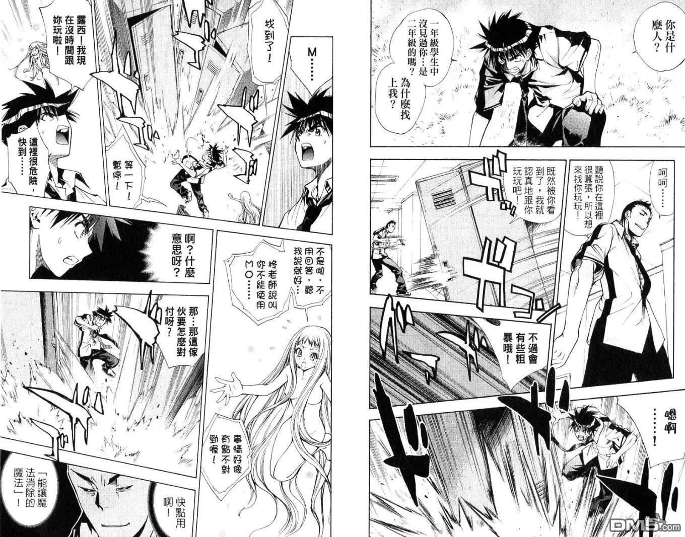第8卷 第19页
